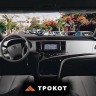 Автошторки Trokot для Хендай Солярис 1 седан (2010-2017)