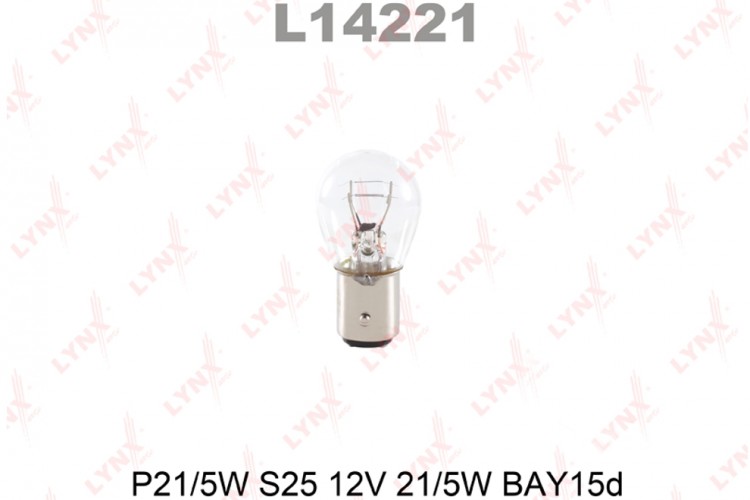 Лампа P21/5W 12V BAY15d, LYNX для заднего габарита, стоп сигнала, задних ПТФ Лада Ларгус, Лада Веста, Гранта, Рено и др.