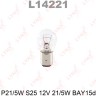 Лампа P21/5W 12V BAY15d, LYNX для заднего габарита, стоп сигнала, задних ПТФ Лада Ларгус, Лада Веста, Гранта, Рено и др.