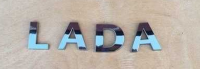 Эмблема LADA на крышку багажника для Лада Х Рей, Гранта FL, Нива Урбан, оригинал 908926320R